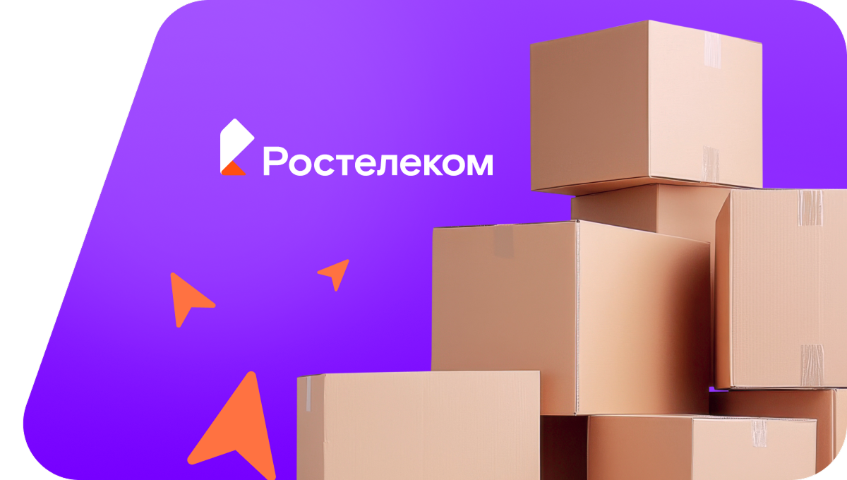 Переезд в новую квартирув село Тауйск (Магаданская область)